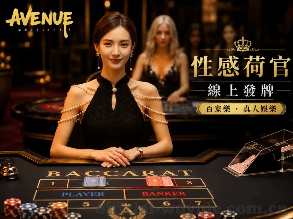 欢益棋牌炸金花微信群-欢益棋牌炸金花微信群，娱乐新体验，社交新平台